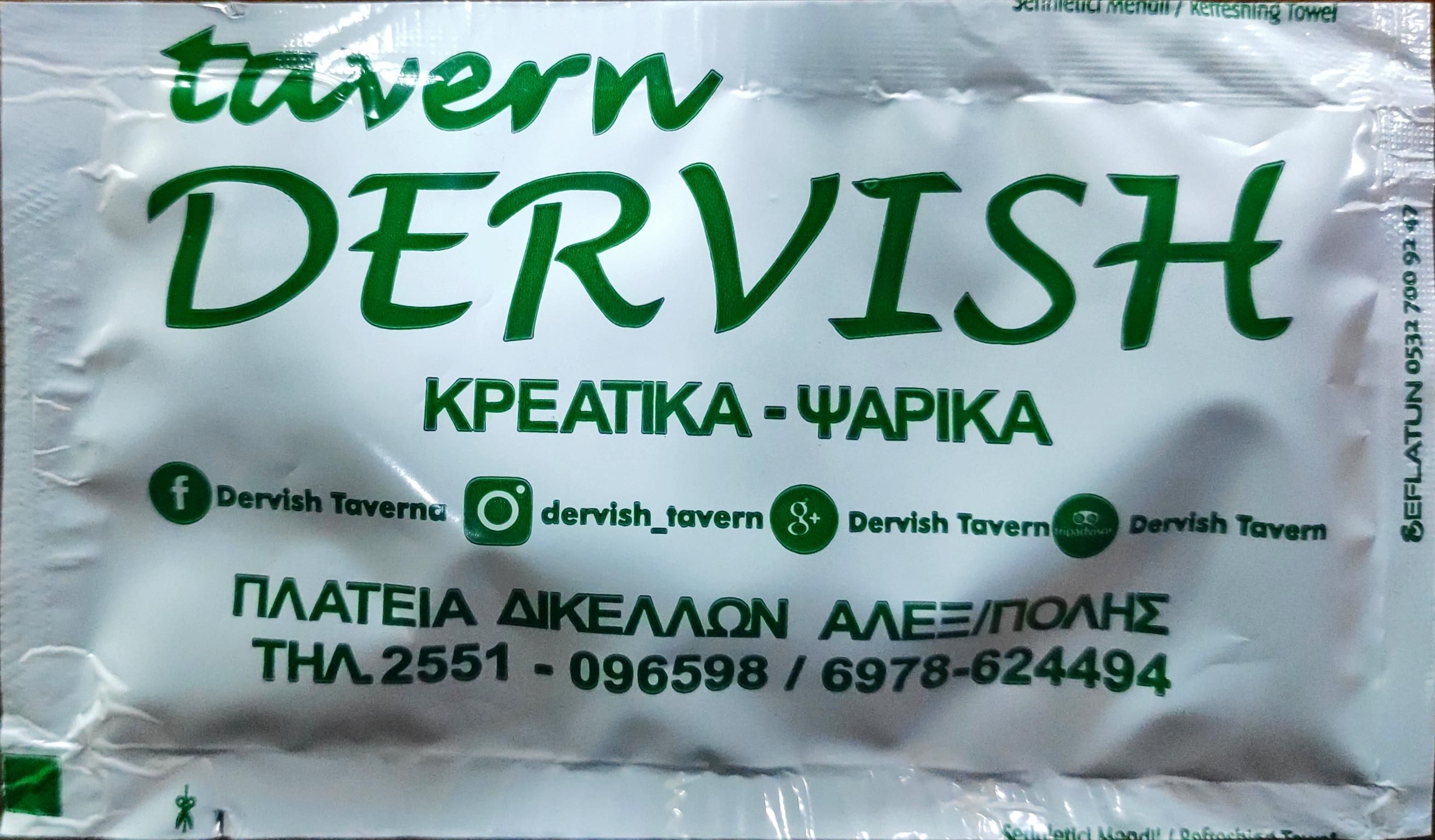 0764 Dervish - Dikella
